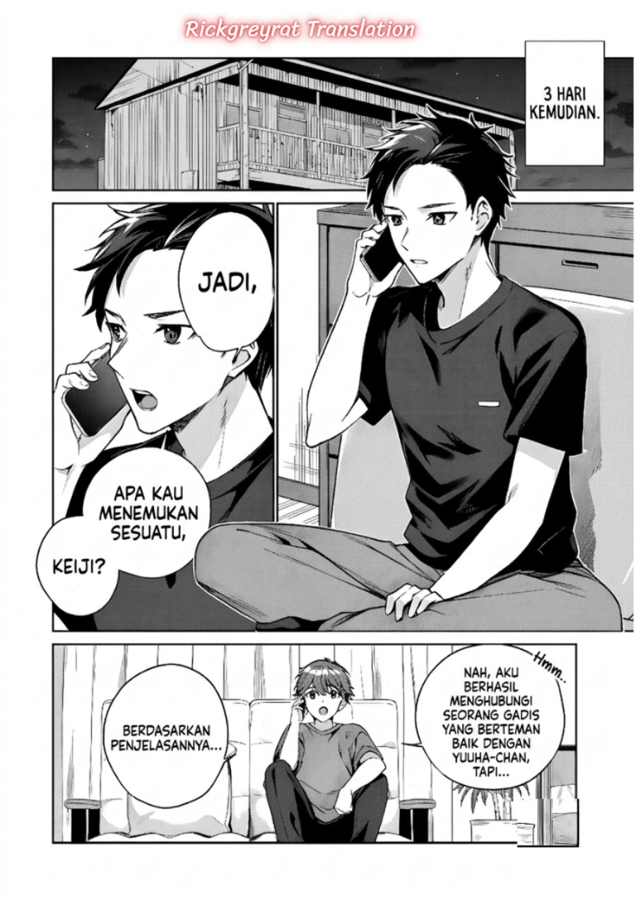 Ore wa Gimai ni Uso wo Tsuku ~Chi no Tsunaganai Imouto wo Ore ga Hikitoru Koto ni Shita~ Chapter 1 - Page 33