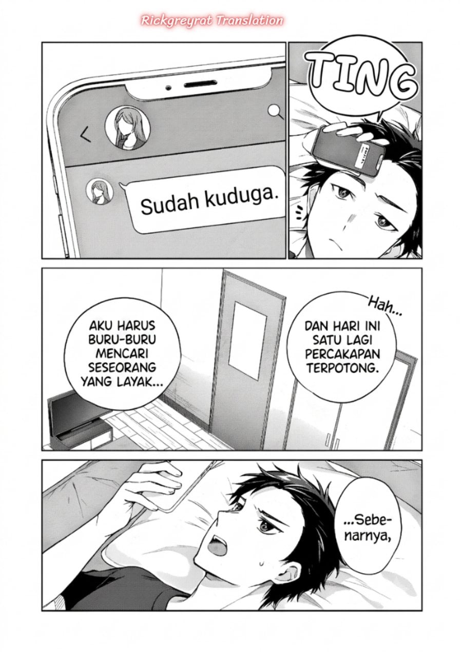 Ore wa Gimai ni Uso wo Tsuku ~Chi no Tsunaganai Imouto wo Ore ga Hikitoru Koto ni Shita~ Chapter 1 - Page 36