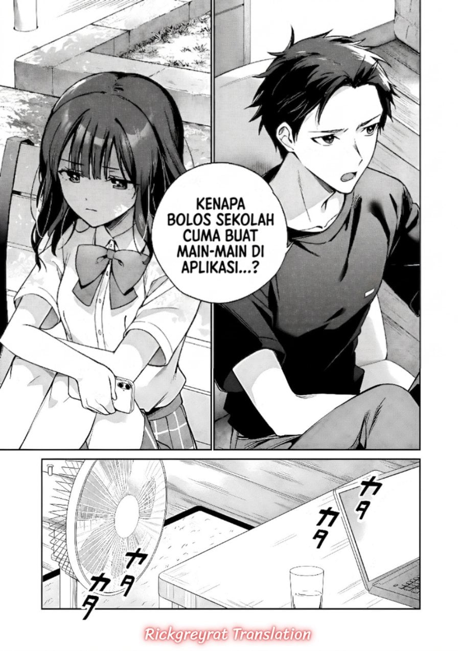 Ore wa Gimai ni Uso wo Tsuku ~Chi no Tsunaganai Imouto wo Ore ga Hikitoru Koto ni Shita~ Chapter 1 - Page 46