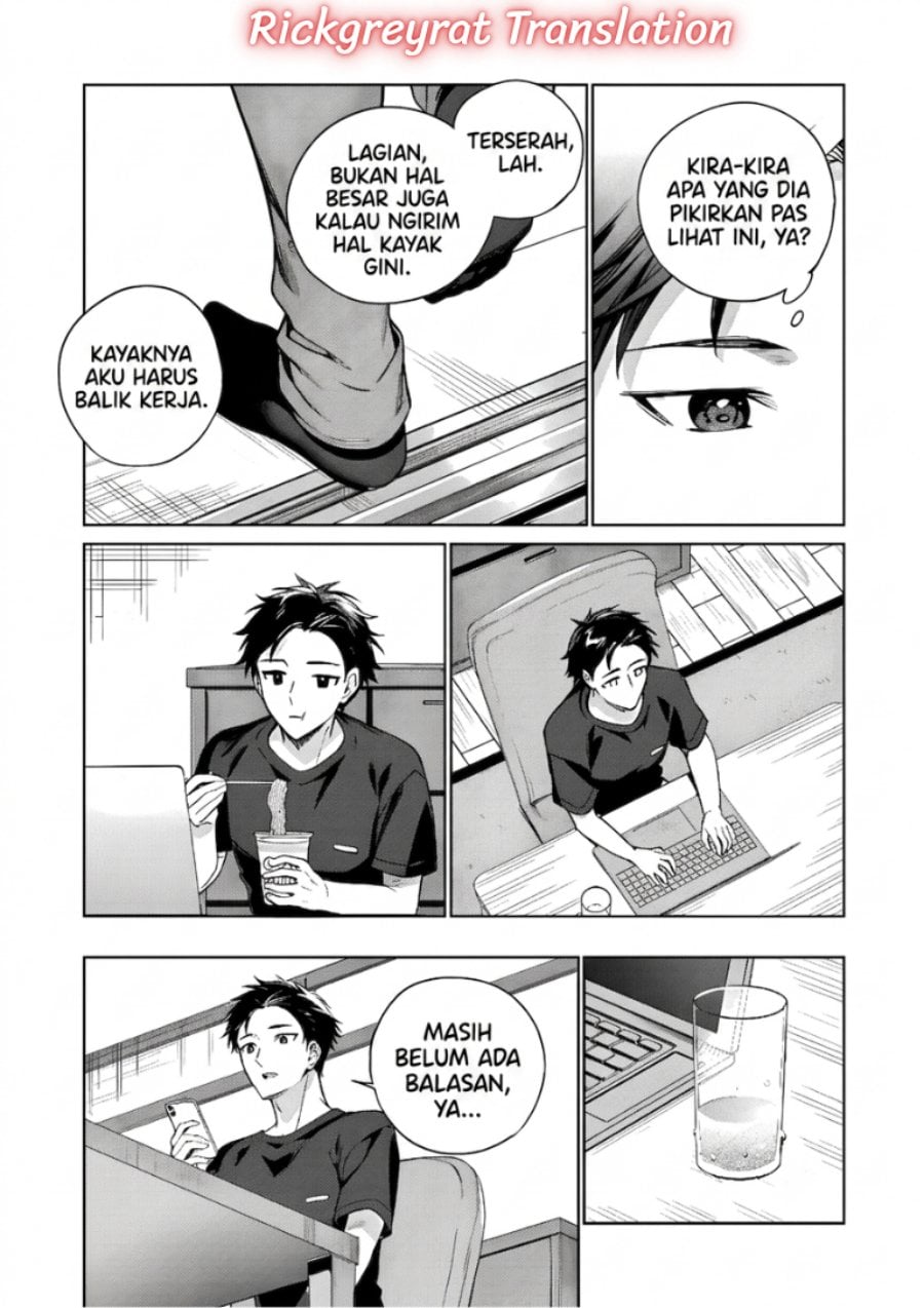Ore wa Gimai ni Uso wo Tsuku ~Chi no Tsunaganai Imouto wo Ore ga Hikitoru Koto ni Shita~ Chapter 1 - Page 48