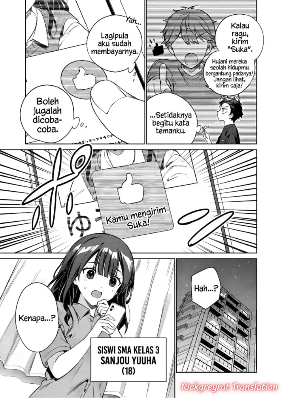 Ore wa Gimai ni Uso wo Tsuku ~Chi no Tsunaganai Imouto wo Ore ga Hikitoru Koto ni Shita~ Chapter 1 - Page 5