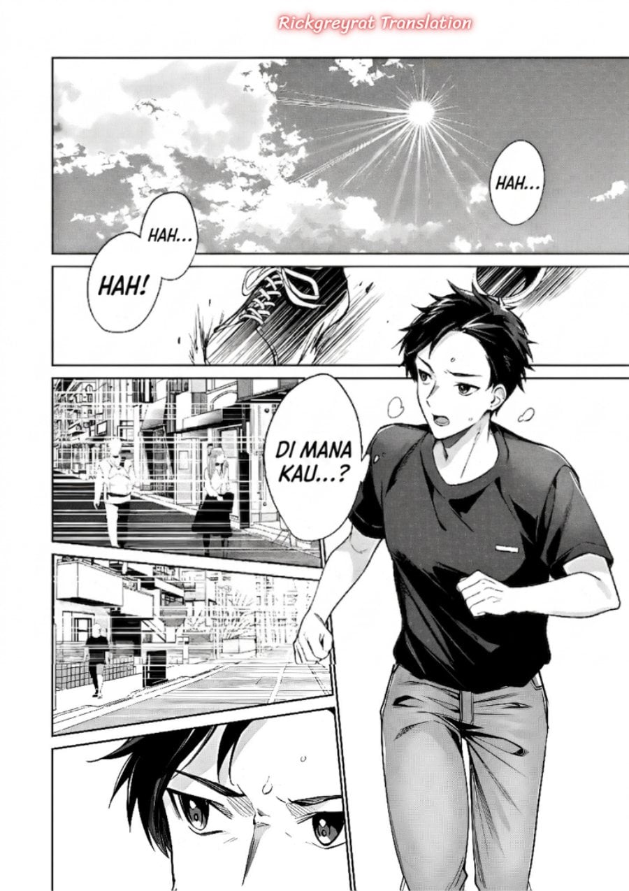 Ore wa Gimai ni Uso wo Tsuku ~Chi no Tsunaganai Imouto wo Ore ga Hikitoru Koto ni Shita~ Chapter 1 - Page 52