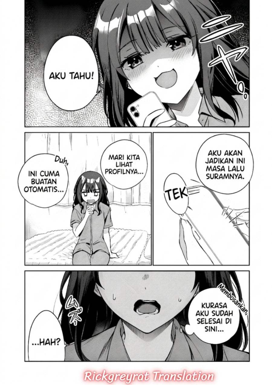 Ore wa Gimai ni Uso wo Tsuku ~Chi no Tsunaganai Imouto wo Ore ga Hikitoru Koto ni Shita~ Chapter 1 - Page 6