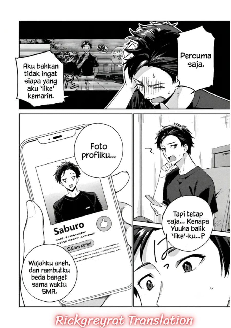 Ore wa Gimai ni Uso wo Tsuku ~Chi no Tsunaganai Imouto wo Ore ga Hikitoru Koto ni Shita~ Chapter 1 - Page 9