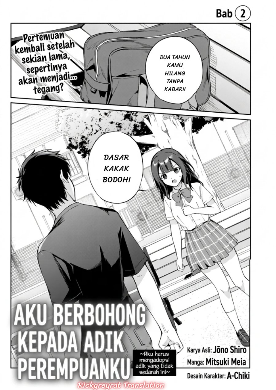 Ore wa Gimai ni Uso wo Tsuku ~Chi no Tsunaganai Imouto wo Ore ga Hikitoru Koto ni Shita~ Chapter 2 - Page 2