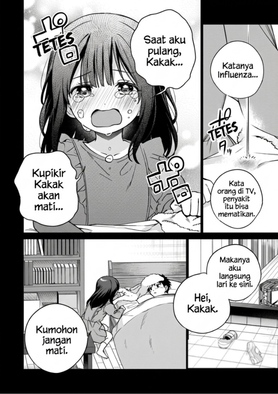 Ore wa Gimai ni Uso wo Tsuku ~Chi no Tsunaganai Imouto wo Ore ga Hikitoru Koto ni Shita~ Chapter 2 - Page 27