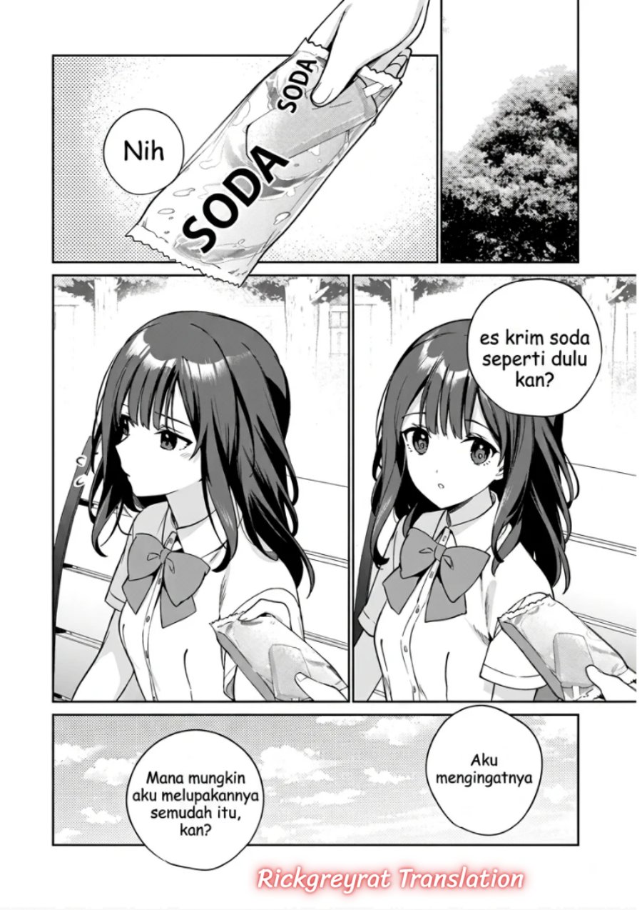 Ore wa Gimai ni Uso wo Tsuku ~Chi no Tsunaganai Imouto wo Ore ga Hikitoru Koto ni Shita~ Chapter 2 - Page 7