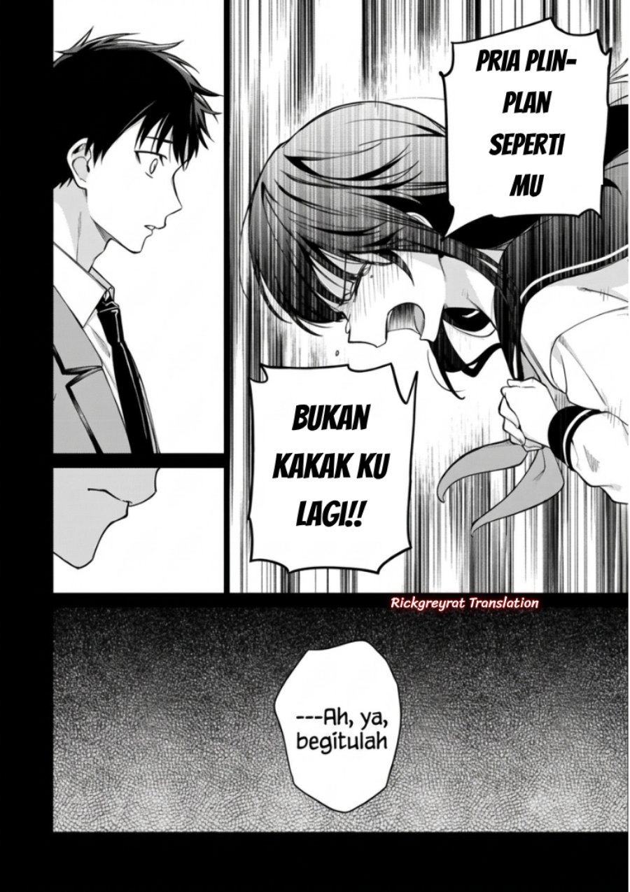 Ore wa Gimai ni Uso wo Tsuku ~Chi no Tsunaganai Imouto wo Ore ga Hikitoru Koto ni Shita~ Chapter 3.1 - Page 10