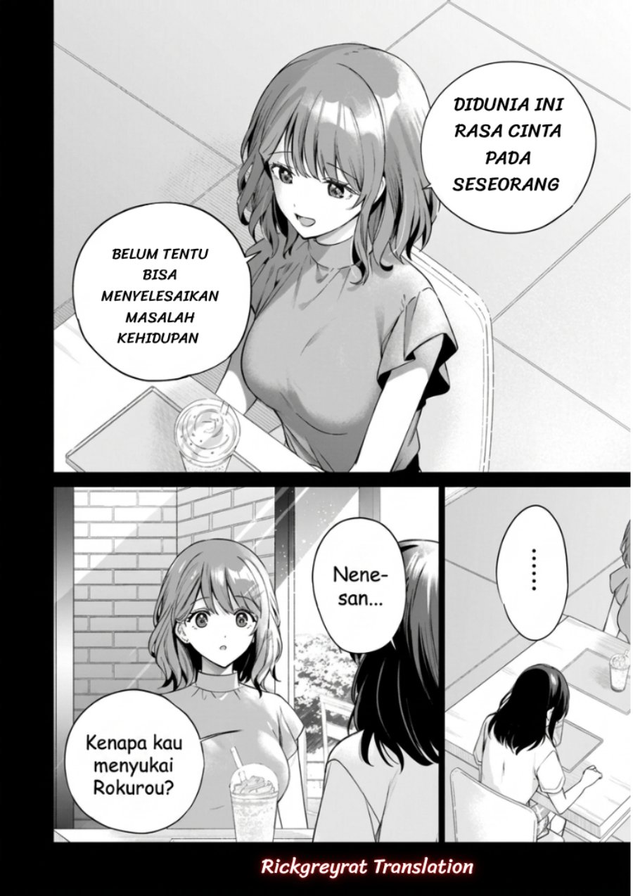 Ore wa Gimai ni Uso wo Tsuku ~Chi no Tsunaganai Imouto wo Ore ga Hikitoru Koto ni Shita~ Chapter 3.1 - Page 12