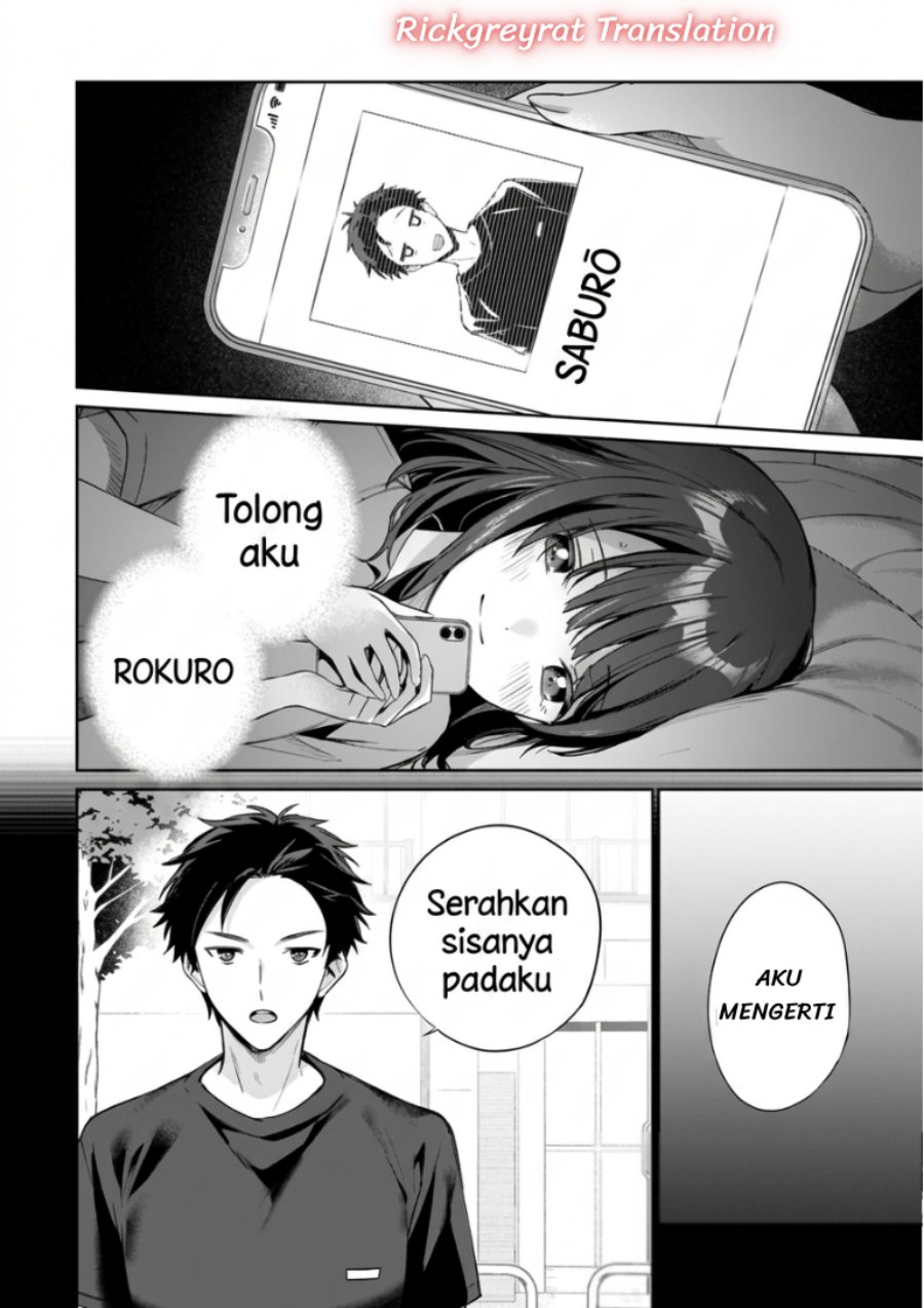 Ore wa Gimai ni Uso wo Tsuku ~Chi no Tsunaganai Imouto wo Ore ga Hikitoru Koto ni Shita~ Chapter 3.1 - Page 16