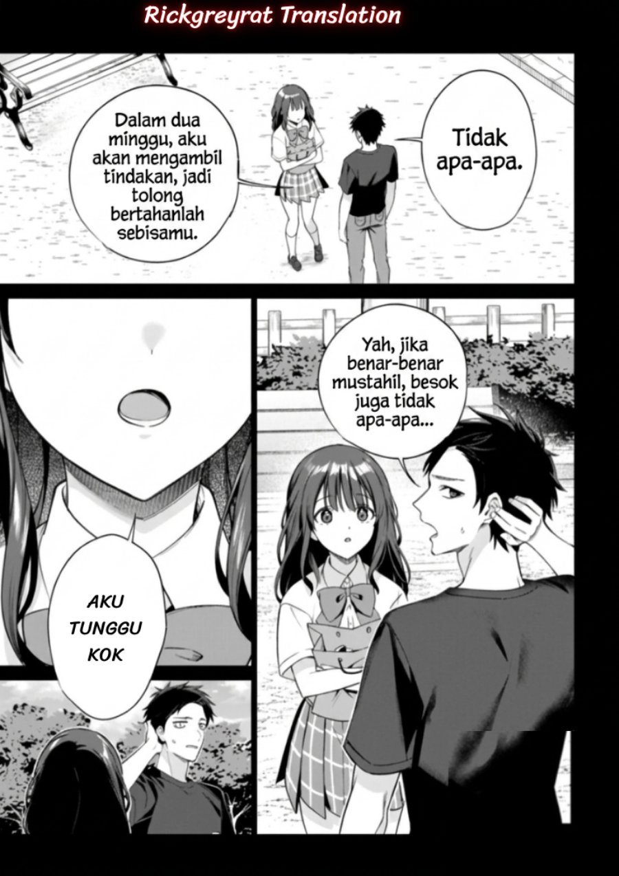 Ore wa Gimai ni Uso wo Tsuku ~Chi no Tsunaganai Imouto wo Ore ga Hikitoru Koto ni Shita~ Chapter 3.1 - Page 17