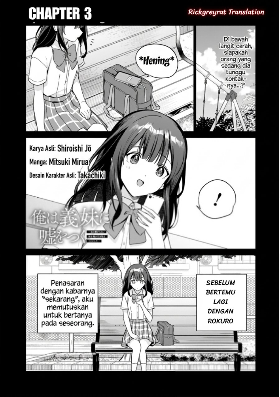Ore wa Gimai ni Uso wo Tsuku ~Chi no Tsunaganai Imouto wo Ore ga Hikitoru Koto ni Shita~ Chapter 3.1 - Page 2
