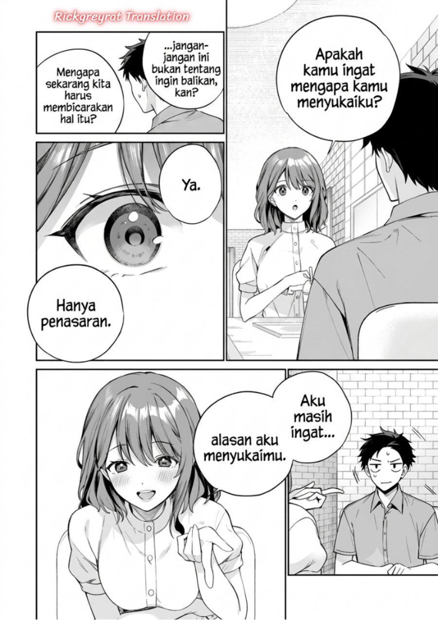 Ore wa Gimai ni Uso wo Tsuku ~Chi no Tsunaganai Imouto wo Ore ga Hikitoru Koto ni Shita~ Chapter 3.2 - Page 14
