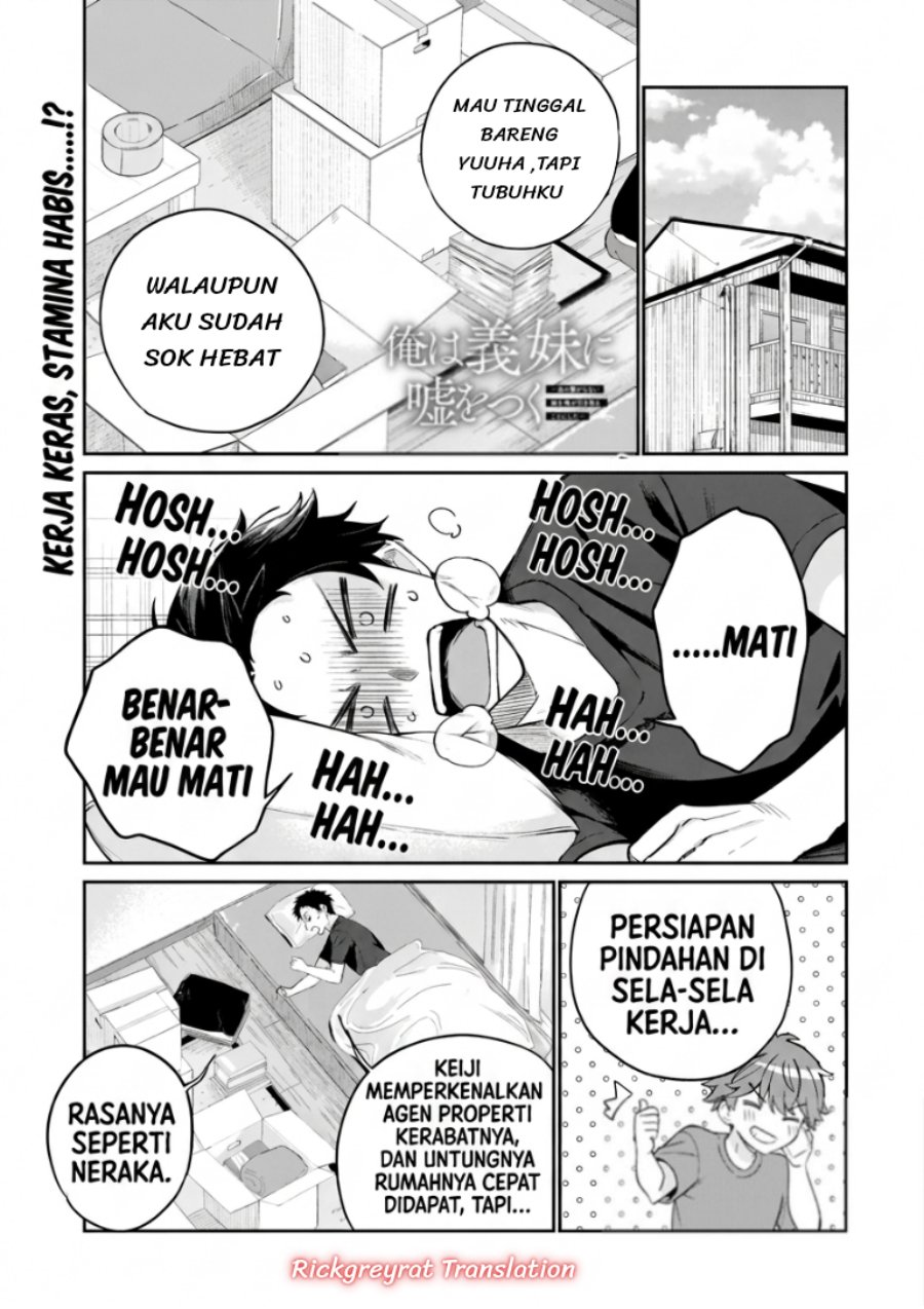 Ore wa Gimai ni Uso wo Tsuku ~Chi no Tsunaganai Imouto wo Ore ga Hikitoru Koto ni Shita~ Chapter 3.2 - Page 2