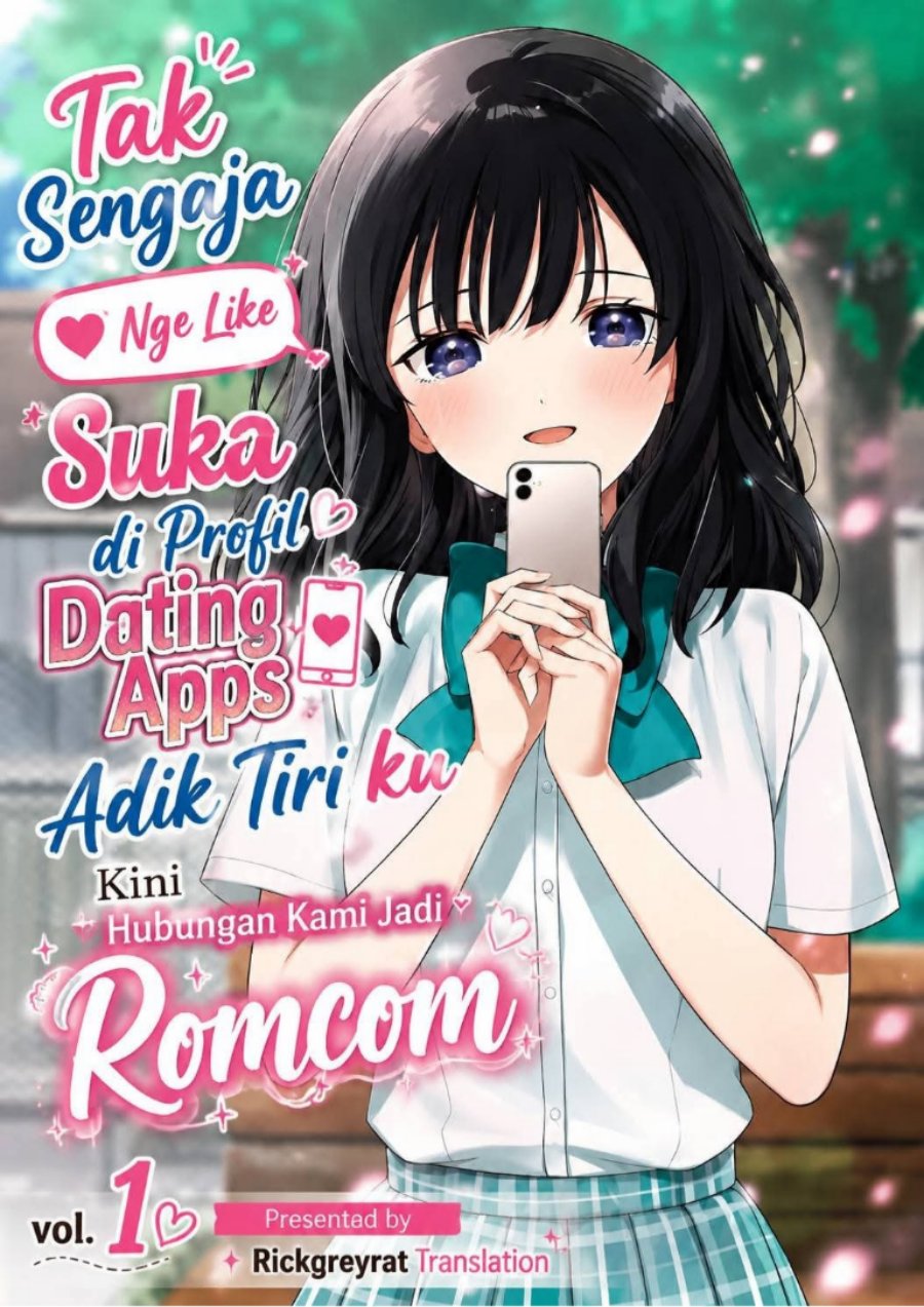 Ore wa Gimai ni Uso wo Tsuku ~Chi no Tsunaganai Imouto wo Ore ga Hikitoru Koto ni Shita~ Chapter 4.2 - Page 1