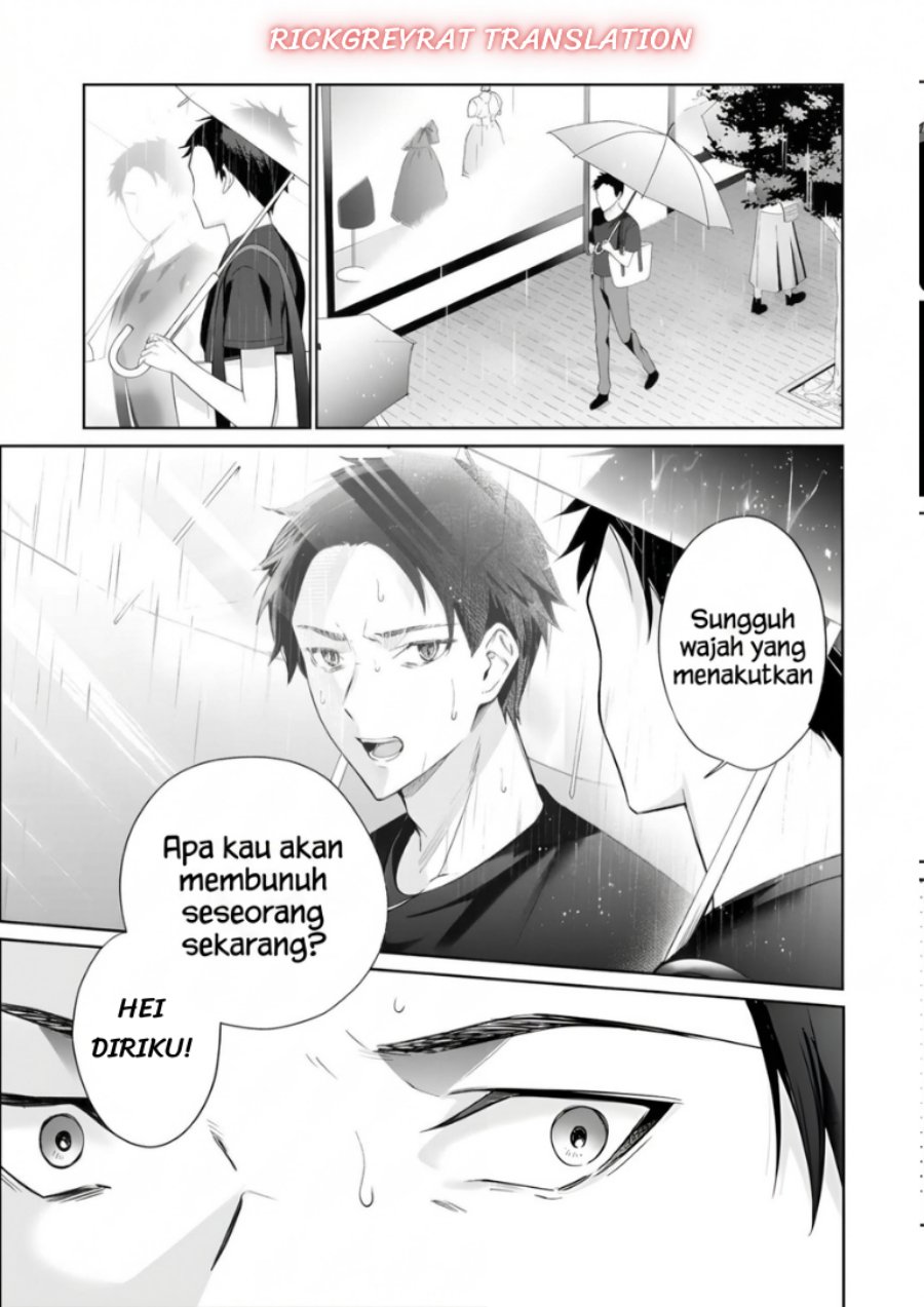 Ore wa Gimai ni Uso wo Tsuku ~Chi no Tsunaganai Imouto wo Ore ga Hikitoru Koto ni Shita~ Chapter 4.2 - Page 10