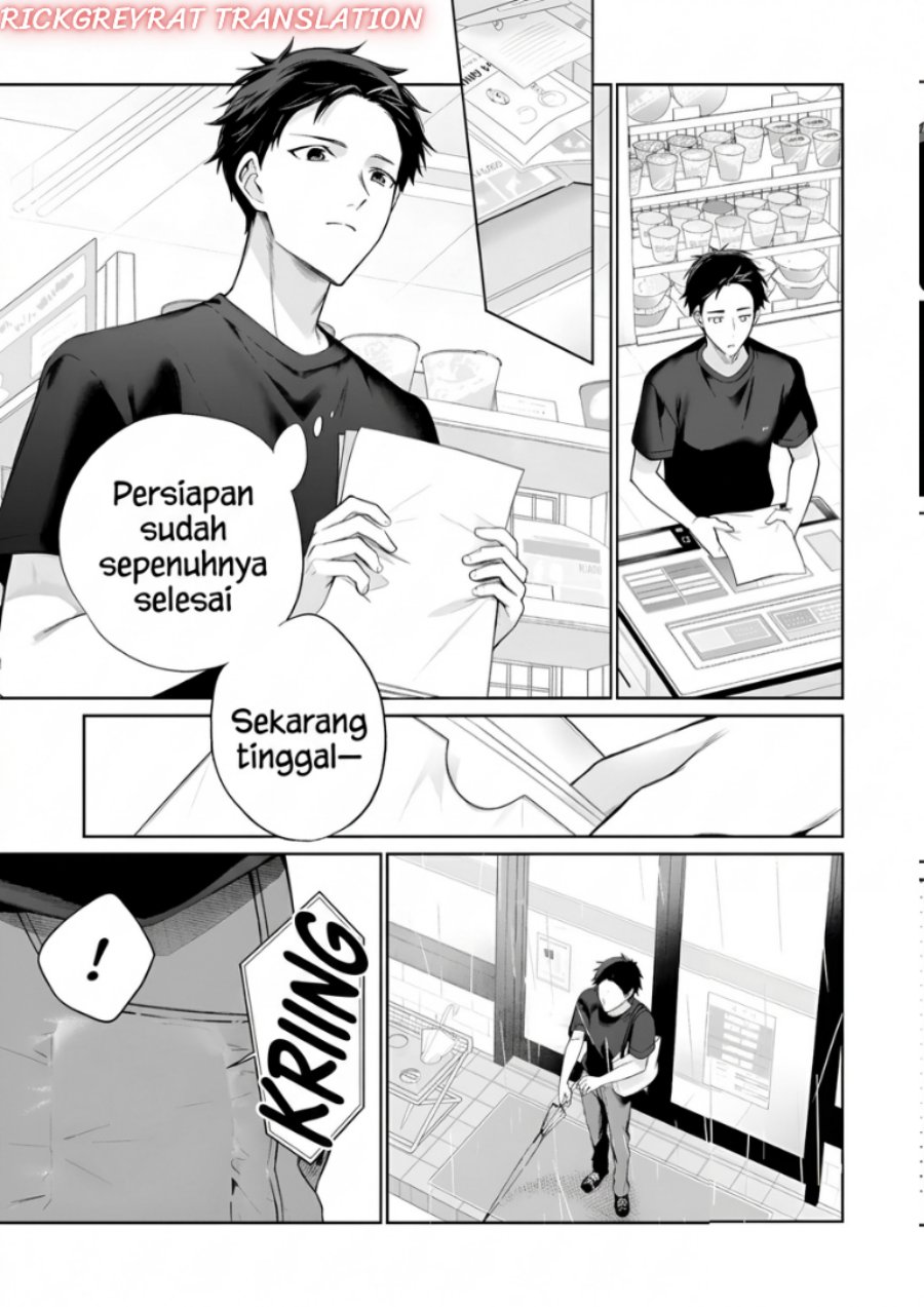 Ore wa Gimai ni Uso wo Tsuku ~Chi no Tsunaganai Imouto wo Ore ga Hikitoru Koto ni Shita~ Chapter 4.2 - Page 8