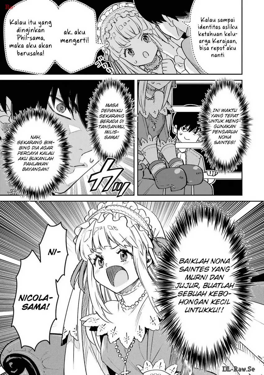 Baca Ore wa Kage no Eiyuu ja Arimasen! Sekai Kusshi no Majutsushi?...... Nani Sore - Chapter 3 halaman 12