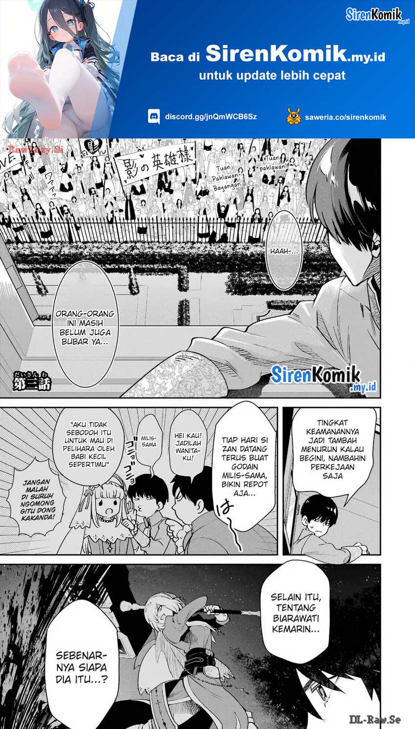 Baca Ore wa Kage no Eiyuu ja Arimasen! Sekai Kusshi no Majutsushi?...... Nani Sore - Chapter 3 halaman 2