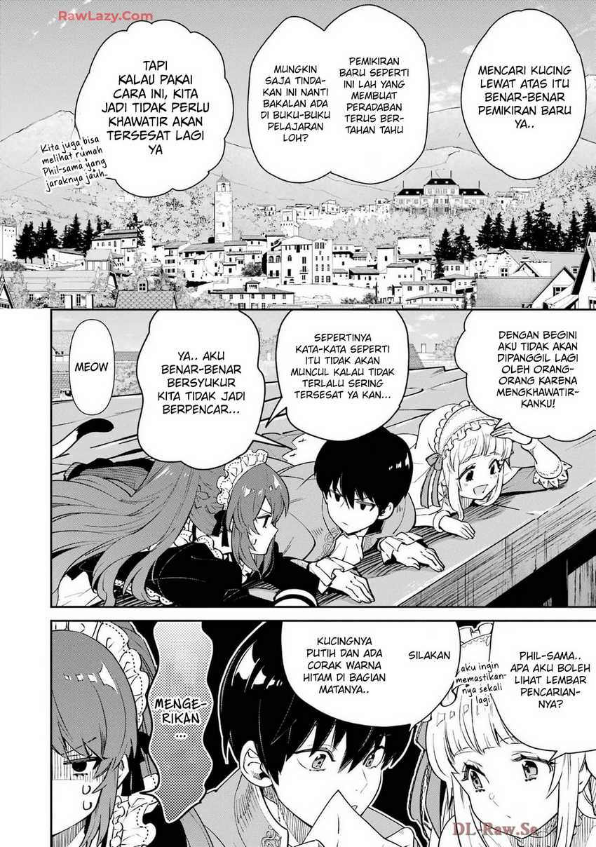 Baca Ore wa Kage no Eiyuu ja Arimasen! Sekai Kusshi no Majutsushi?...... Nani Sore - Chapter 5 halaman 27