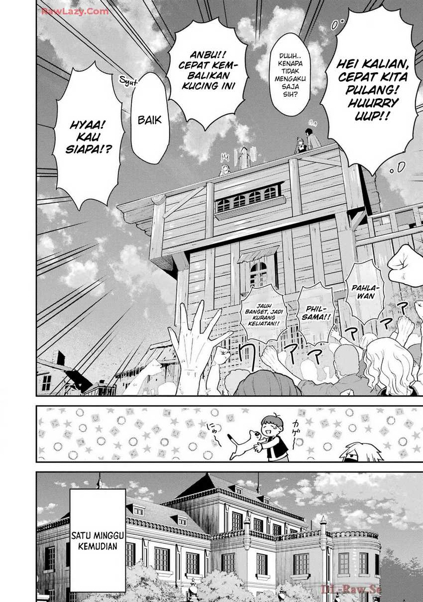 Baca Ore wa Kage no Eiyuu ja Arimasen! Sekai Kusshi no Majutsushi?...... Nani Sore - Chapter 5 halaman 43