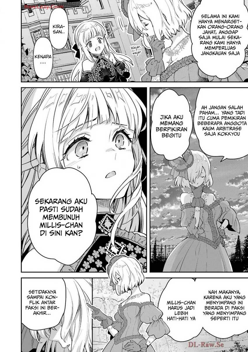 Baca Ore wa Kage no Eiyuu ja Arimasen! Sekai Kusshi no Majutsushi?...... Nani Sore - Chapter 5 halaman 5