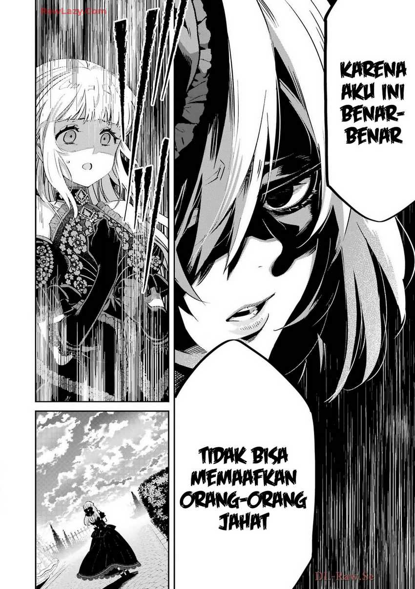 Baca Ore wa Kage no Eiyuu ja Arimasen! Sekai Kusshi no Majutsushi?...... Nani Sore - Chapter 5 halaman 7