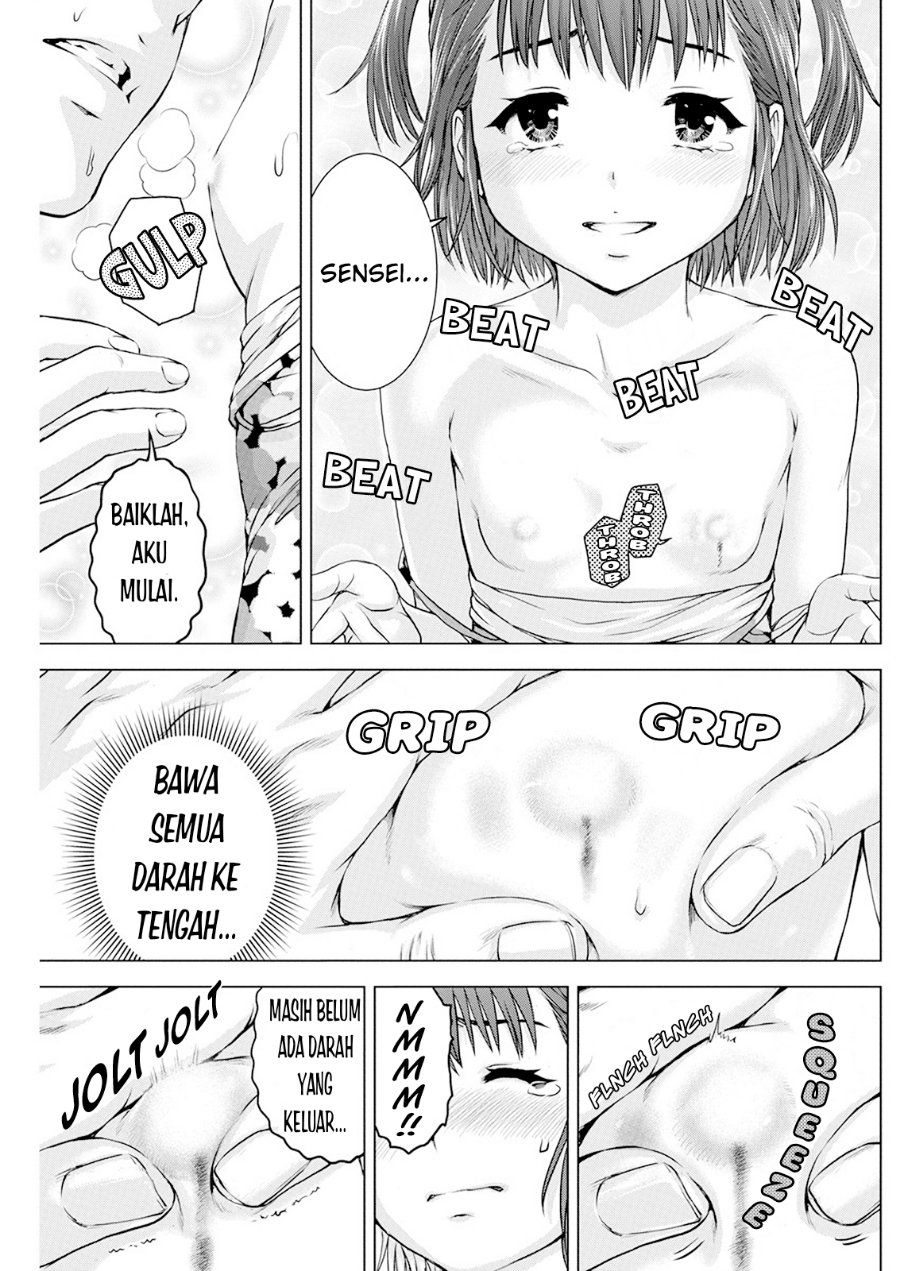 Panel 17