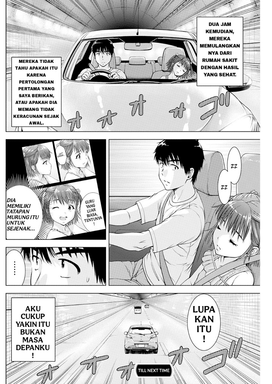 Panel 20