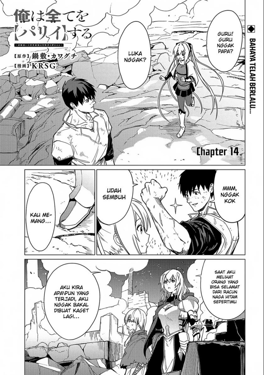 Baca Ore wa Subete o “Parry” Suru: Gyaku Kanchigai no Sekai Saikyou wa Boukensha ni Naritai - Chapter 14 halaman 2