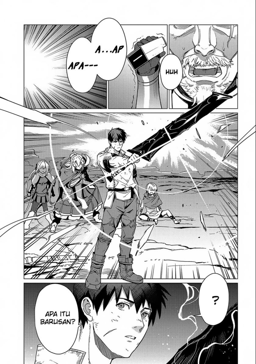 Baca Ore wa Subete o “Parry” Suru: Gyaku Kanchigai no Sekai Saikyou wa Boukensha ni Naritai - Chapter 14 halaman 31