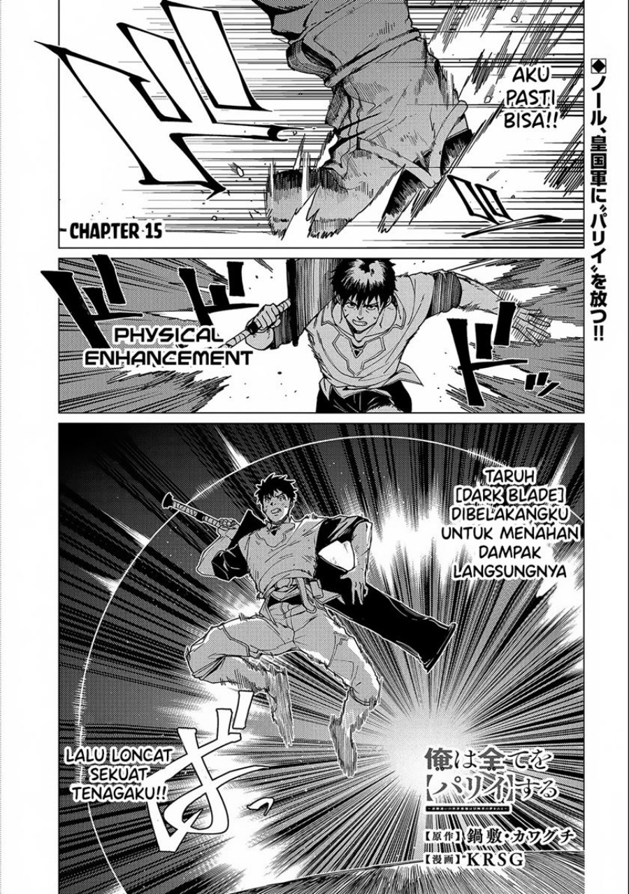 Baca Ore wa Subete o “Parry” Suru: Gyaku Kanchigai no Sekai Saikyou wa Boukensha ni Naritai - Chapter 15 halaman 2