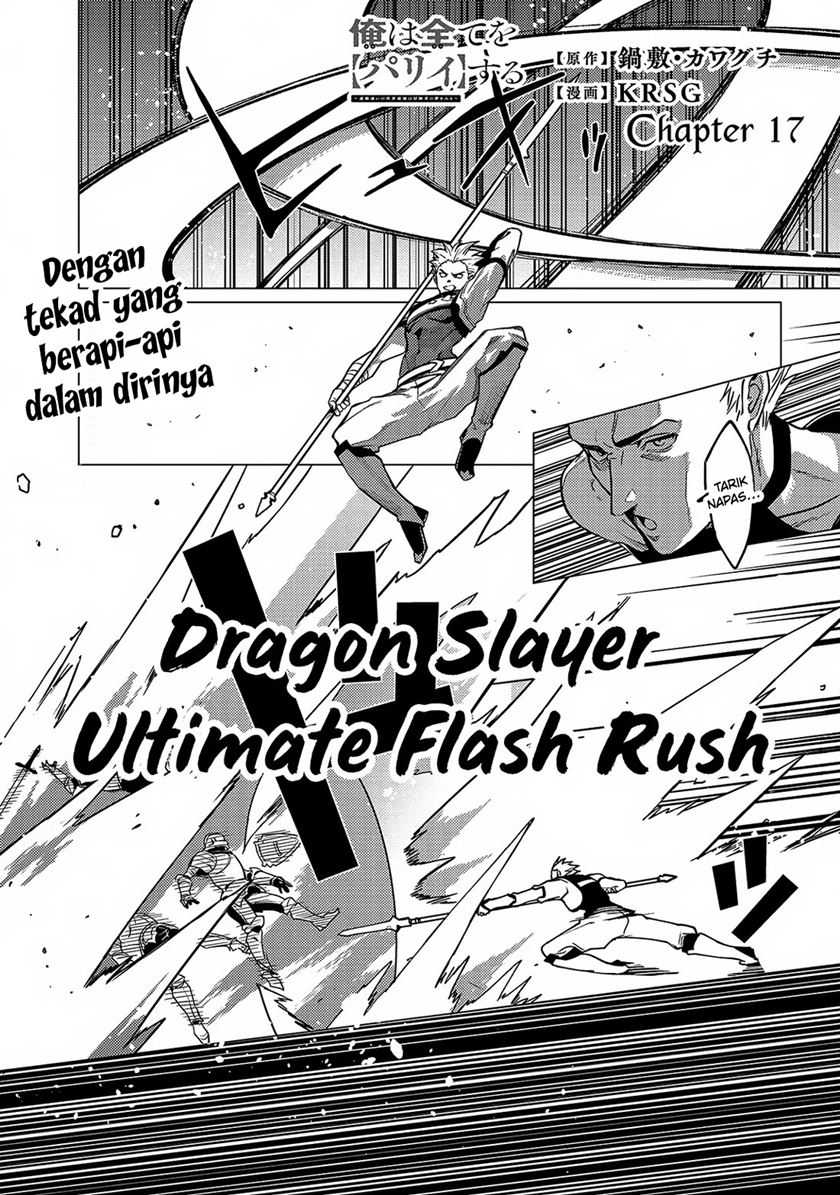 Baca Ore wa Subete o “Parry” Suru: Gyaku Kanchigai no Sekai Saikyou wa Boukensha ni Naritai - Chapter 17 halaman 2
