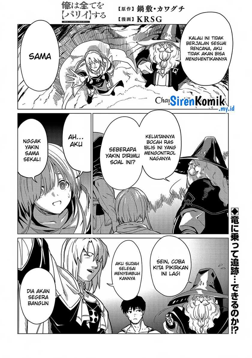 Baca Ore wa Subete o “Parry” Suru: Gyaku Kanchigai no Sekai Saikyou wa Boukensha ni Naritai - Chapter 17 halaman 24