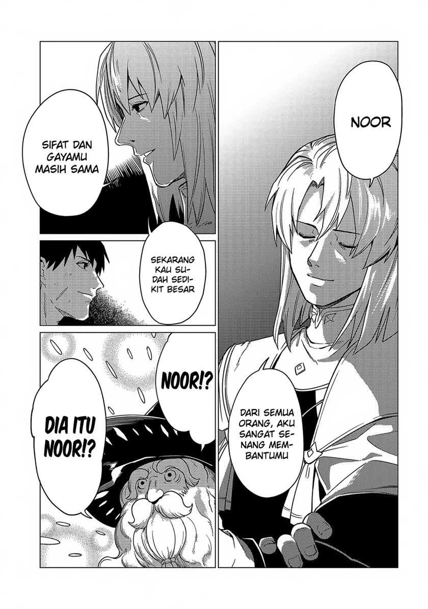 Baca Ore wa Subete o “Parry” Suru: Gyaku Kanchigai no Sekai Saikyou wa Boukensha ni Naritai - Chapter 17 halaman 25