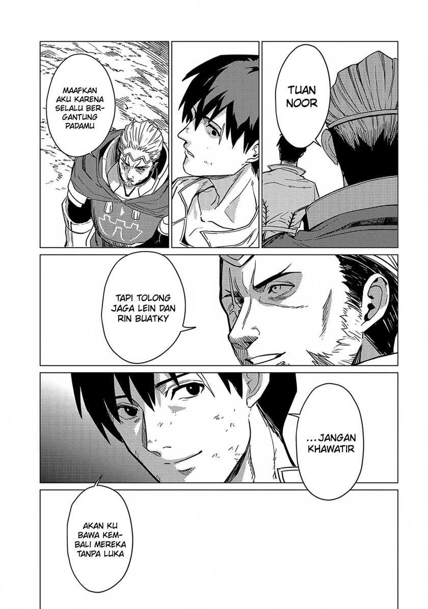 Baca Ore wa Subete o “Parry” Suru: Gyaku Kanchigai no Sekai Saikyou wa Boukensha ni Naritai - Chapter 17 halaman 35