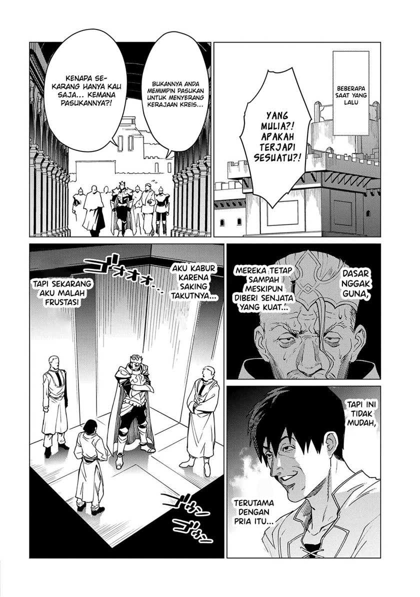 Baca Ore wa Subete o “Parry” Suru: Gyaku Kanchigai no Sekai Saikyou wa Boukensha ni Naritai - Chapter 18 halaman 26