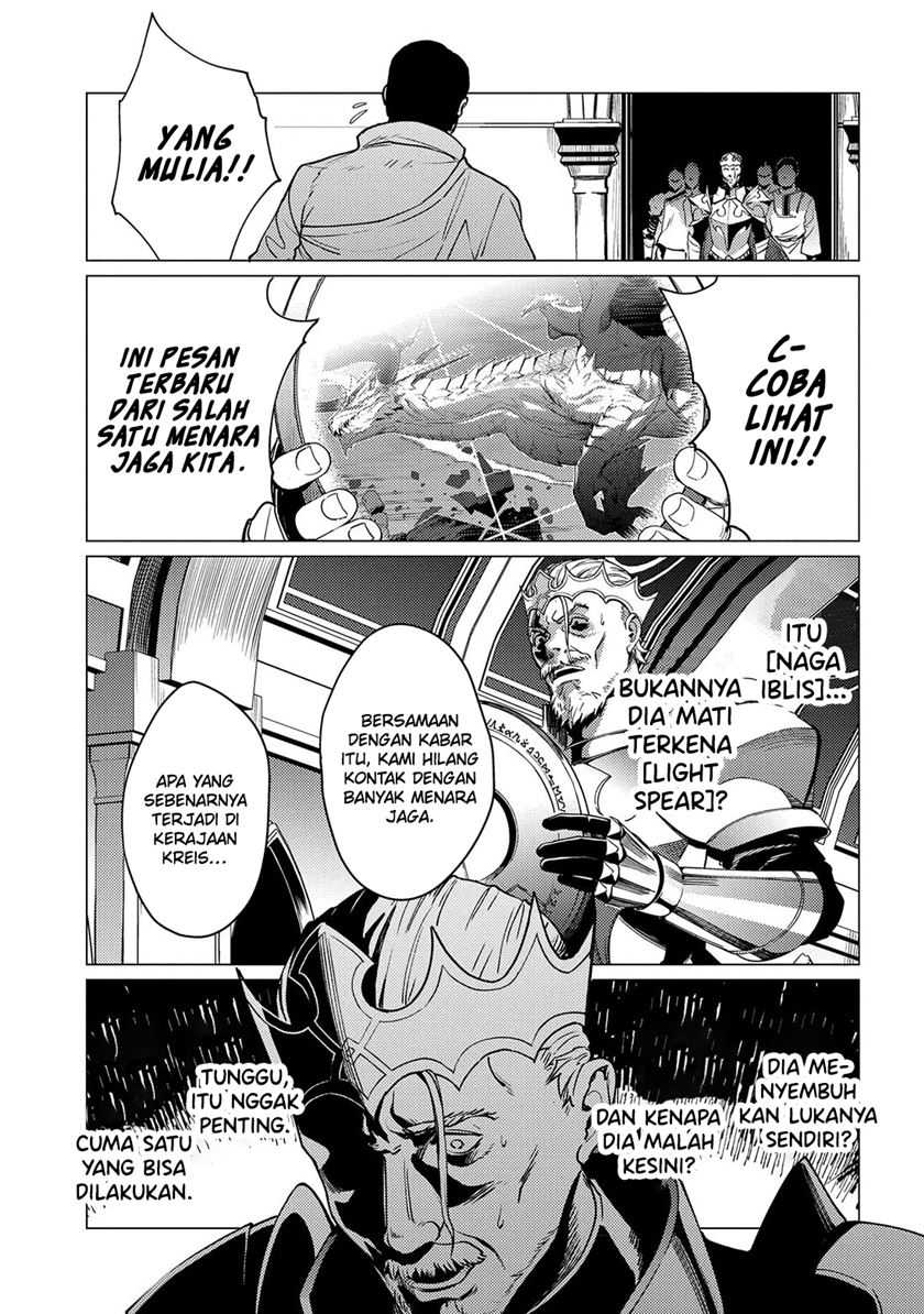 Baca Ore wa Subete o “Parry” Suru: Gyaku Kanchigai no Sekai Saikyou wa Boukensha ni Naritai - Chapter 18 halaman 27