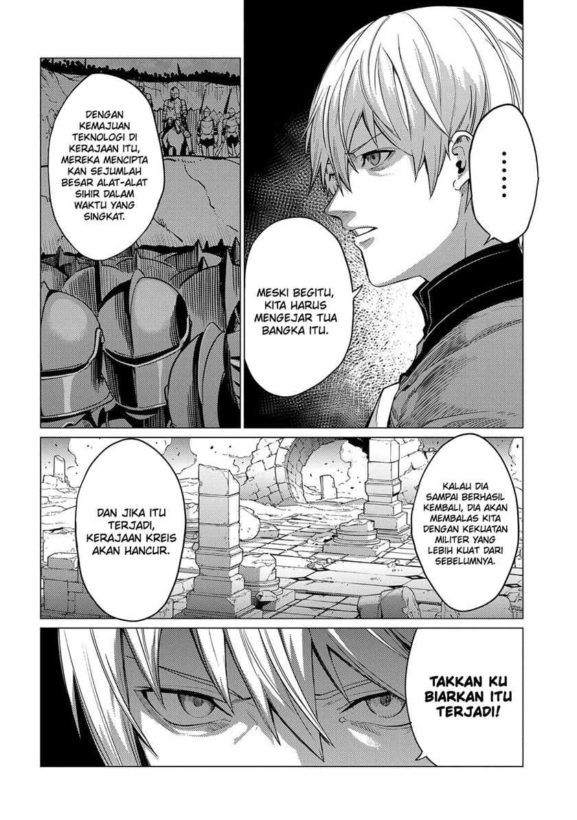 Baca Ore wa Subete o “Parry” Suru: Gyaku Kanchigai no Sekai Saikyou wa Boukensha ni Naritai - Chapter 18 halaman 9