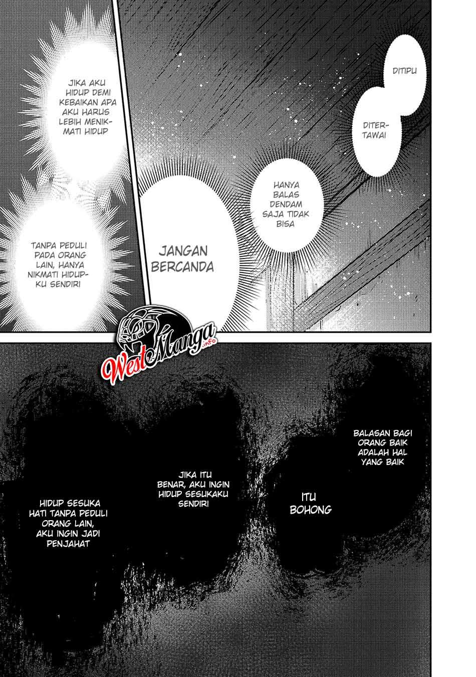 OreAku, Ore wa Seikan Kokka no Akutoku Ryōshu! Chapter 1.1 - Page 21