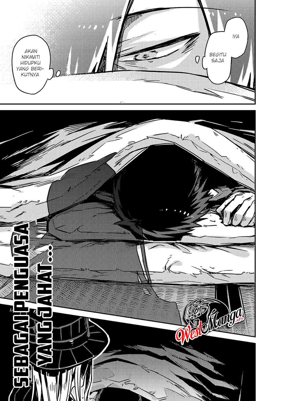 OreAku, Ore wa Seikan Kokka no Akutoku Ryōshu! Chapter 1.1 - Page 23