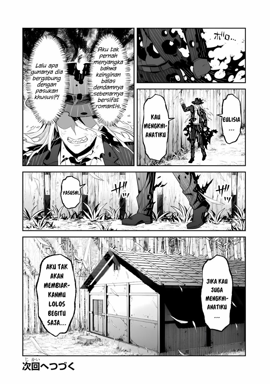 OreAku, Ore wa Seikan Kokka no Akutoku Ryōshu! Chapter 51.2 - Page 16