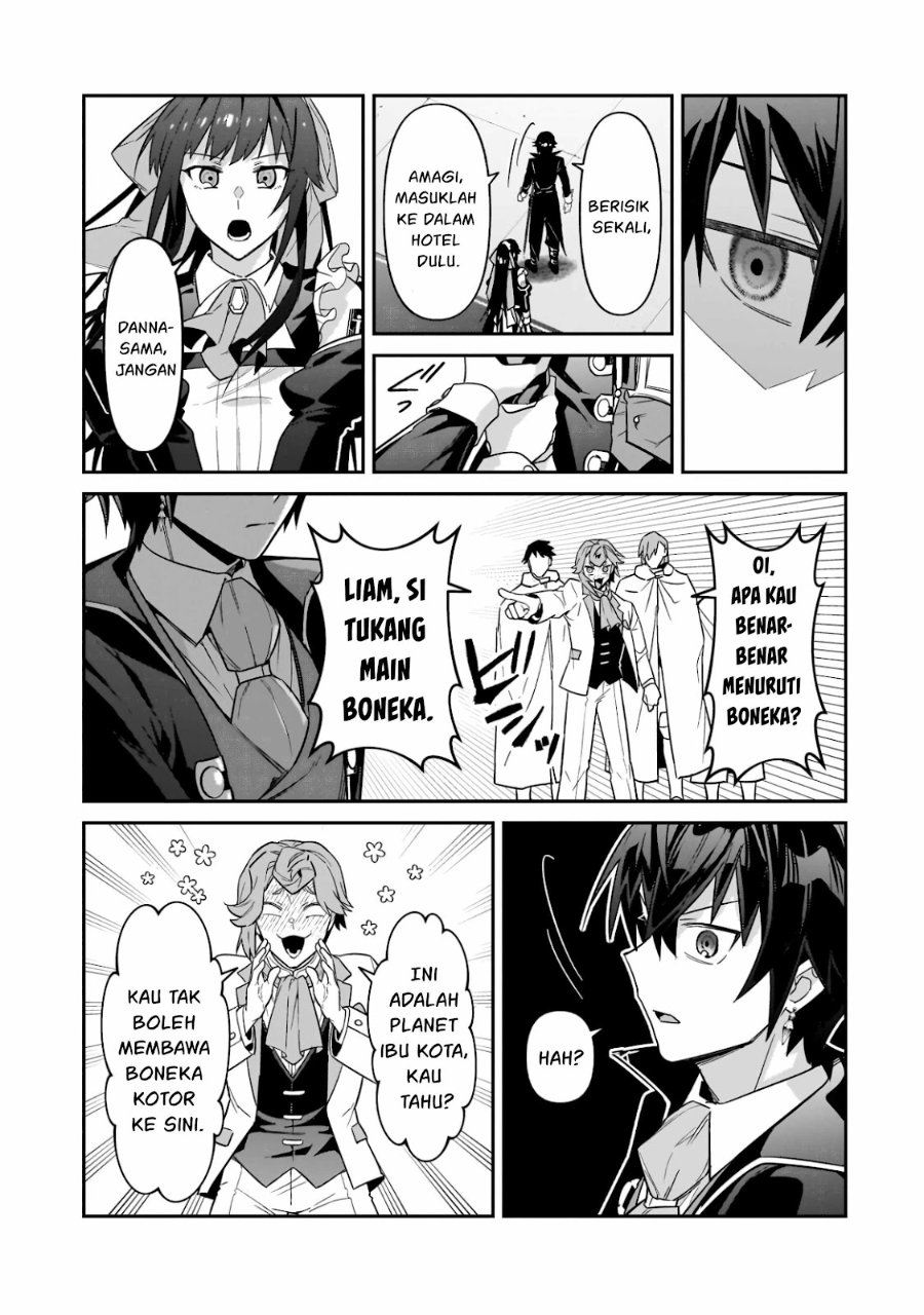 OreAku, Ore wa Seikan Kokka no Akutoku Ryōshu! Chapter 52.1 - Page 16