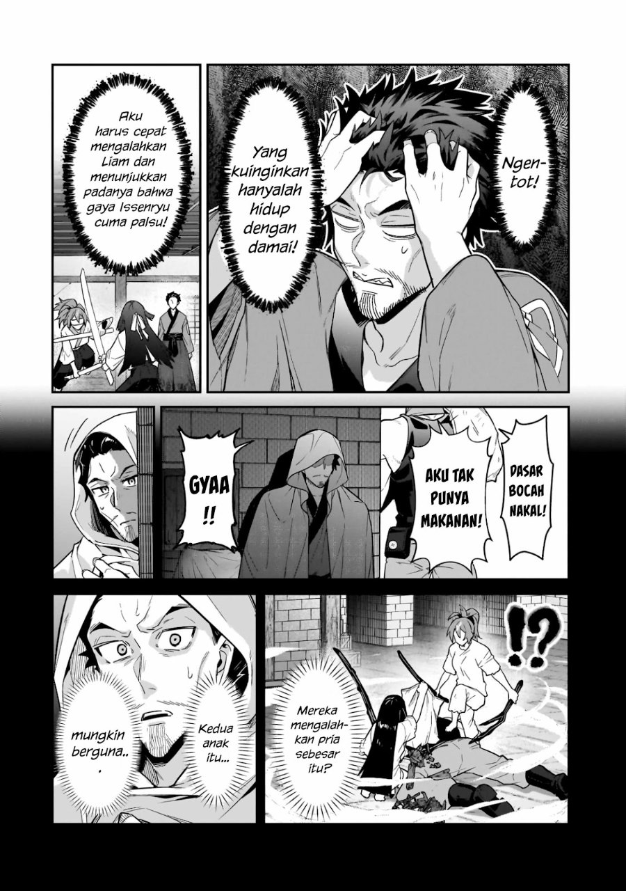 OreAku, Ore wa Seikan Kokka no Akutoku Ryōshu! Chapter 52.1 - Page 9