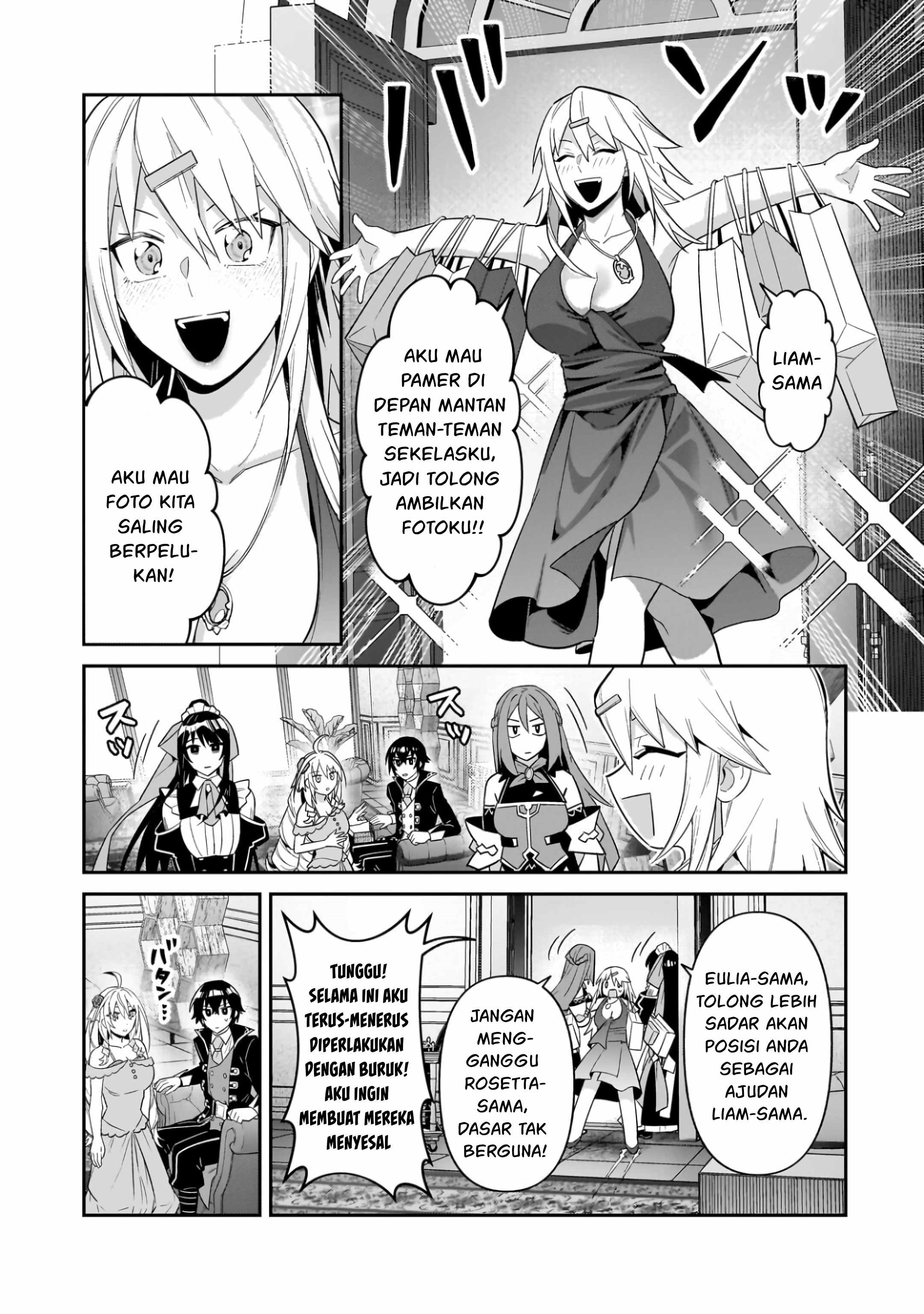 OreAku, Ore wa Seikan Kokka no Akutoku Ryōshu! Chapter 52.2 - Page 16