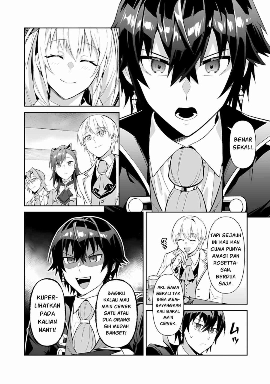 OreAku, Ore wa Seikan Kokka no Akutoku Ryōshu! Chapter 53.1 - Page 12