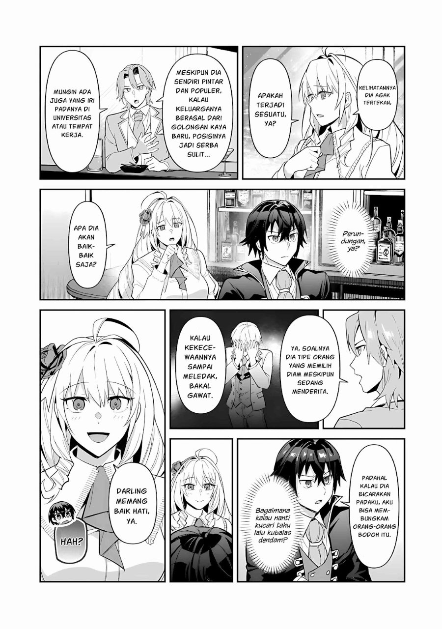 OreAku, Ore wa Seikan Kokka no Akutoku Ryōshu! Chapter 53.2 - Page 2
