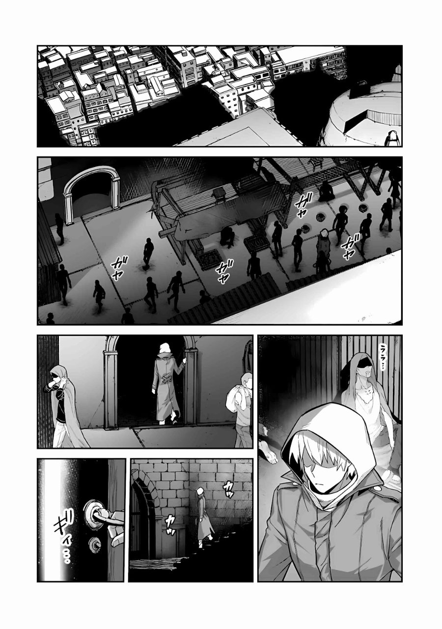 OreAku, Ore wa Seikan Kokka no Akutoku Ryōshu! Chapter 53.2 - Page 5