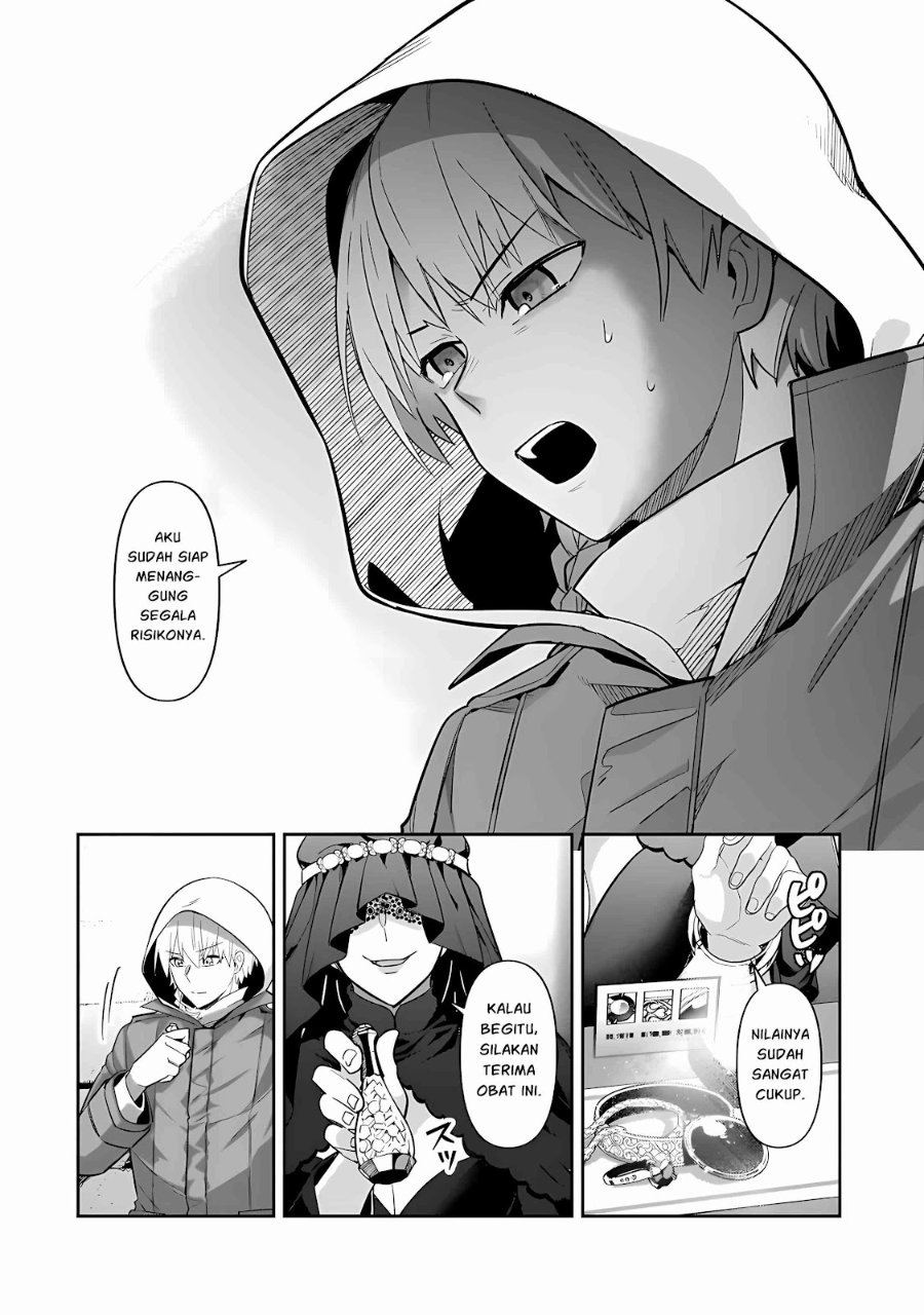 OreAku, Ore wa Seikan Kokka no Akutoku Ryōshu! Chapter 53.2 - Page 9
