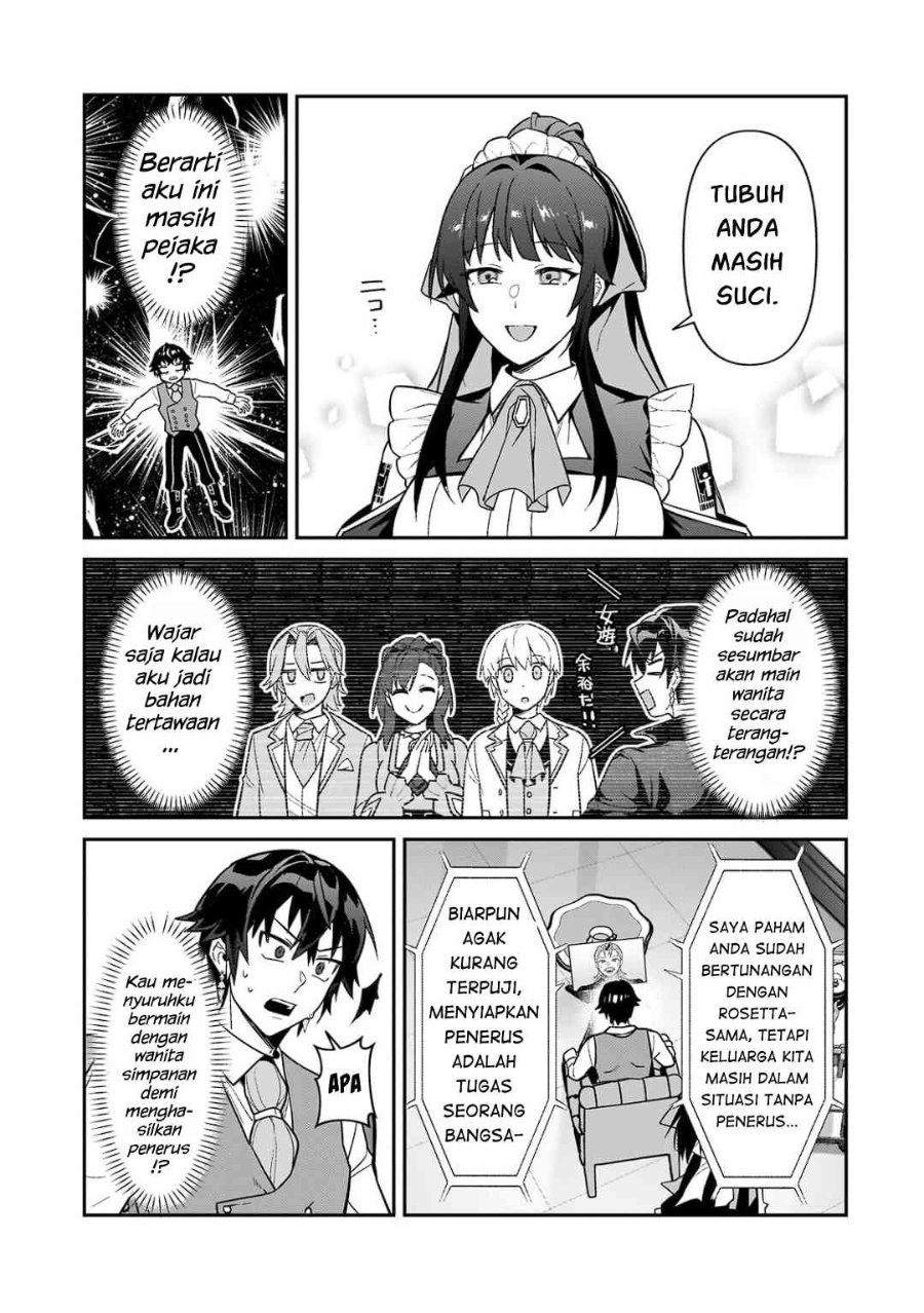 OreAku, Ore wa Seikan Kokka no Akutoku Ryōshu! Chapter 54.1 - Page 10